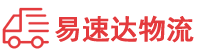 邵阳到武城县物流公司